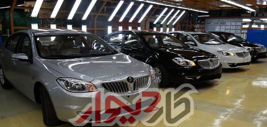 سایت‌های فروش خودرو در اصفهان