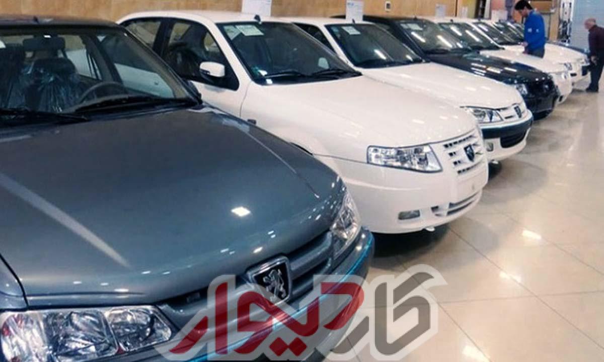 سایت فروش خودرو در مشهد
