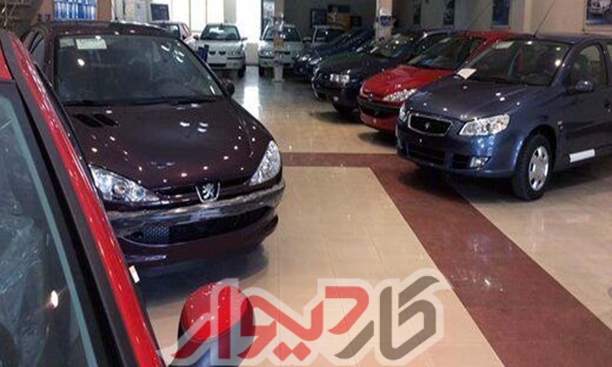 خرید و فروش خودرو در مشهد